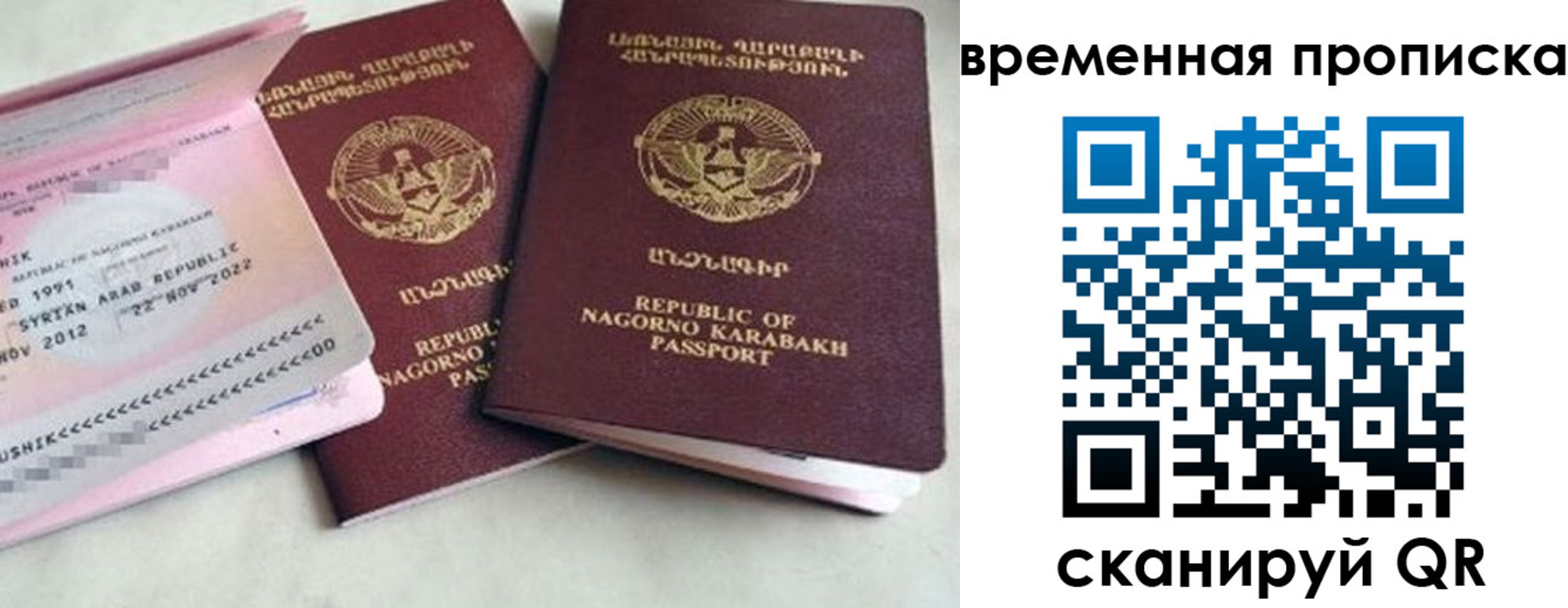 пропишу в квартире в Бирске