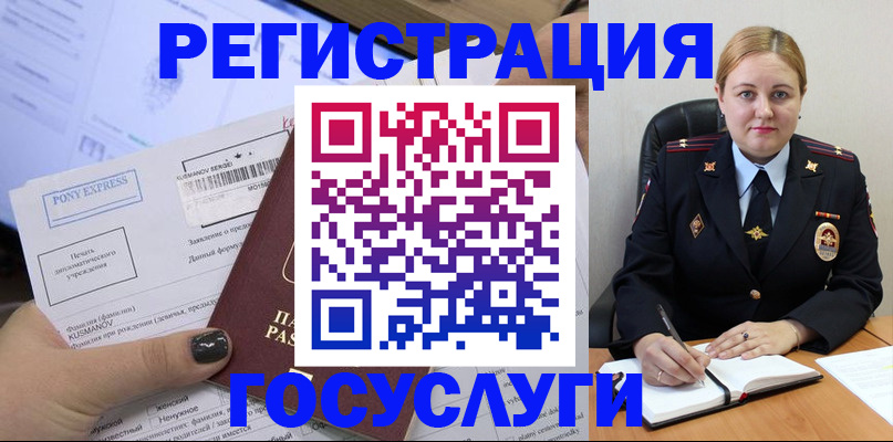 форма 3 в Бирске